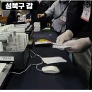 인천 연수을 재검표 기상천외한 부정선거 증거 발견 "개막장" 이미지