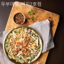 두부마을택지2호점 이미지