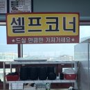 대전 오정동 방어+대광어에 매운탕까지 때린 한밭신화수산 (대전 방어 비교 있음)