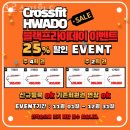 크로스핏화도 | 화도읍헬스장 크로스핏화도 주차 방문자후기