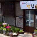 정여사전집 이미지