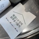 씨유 대전도마본점 | 대전 탄방동 고기집 '육육대장정육식당 탄방본점' 역대급 투뿔 한우에 감동 가득했던 솔직 후기!