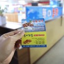 뚱이초장 이미지