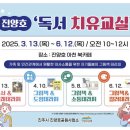 나를 위한 독서 테라피 이미지