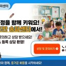 강동최상위학원