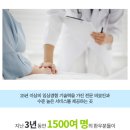 자연요양원 이미지