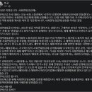 조국혁신당 황당공약관련기사 임금관련 피드백 이미지