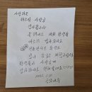 공주여자중학교 | [틈::방문후기] 러스틱하우스 '틈' 방문후기 입니다.