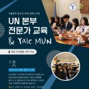 사단법인 미래희망기구