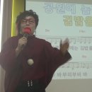 남인경의 노하우 - 대명 신협 명품 노래교실 - 장윤정 - 어부바 이미지