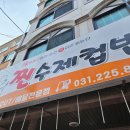 신현신나는지역아동센터(1) | [공지] 찐수제컵밥 수원시맛집 곡반정동떡볶이 곡반정동점심 곡반정동컵밥 권선구컵밥 든든해서 한끼...