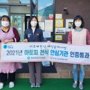 청송유치원 이미지