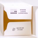 (주)알파메드 | 로즐린 구절초 페미닌 포밍 워시, 가성비 좋은 비건 여성 청결제