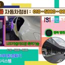 중앙자동차공업사 이미지