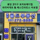 화성도시공사 체육시설 1부 매송체육공원 축구장 | 2025 경기도 화성시 무료 물놀이장 운영기간·시간...삼봉근린공원 물놀이터 개장 실제 이용 후기까지!