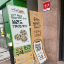 노브랜드버거 남양주다산점