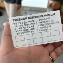 바른자세건강진흥원 이미지