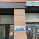 아델라에스테틱 | 아델라에스테틱 송도피부관리실 콜라겐벨벳케어 후기