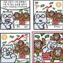 BNB다이렉트