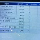 한남리커스토어 이미지