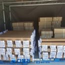 안중오토바이