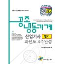 예스공조 쇼핑하우