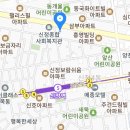 블루핸즈 신정중부점 이미지