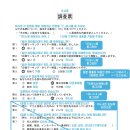 서광중기 | [일본 워홀 준비] 드디어,, 합격!