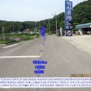 북안면-상리-1