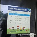 캠프종합정비센타앞자판기 | [천안 아기랑 갈만한곳] 독립기념관 실내 영유아체험존 무료 이용 꿀팁 (예약 방법, 주차 정보)