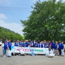 강당골 입구 주변지역 환경정화 및 한마음 단합대회 이미지