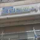 길양복세탁 네이버블로그