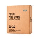 착한삼계탕