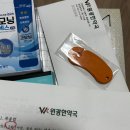 원광한약국 | [내돈내산]다이어트 한약 후기(삼산동 원광한약국)