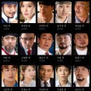 혜민서한의원 | 명불허전 16회 결말 리뷰 등장인물 출연진 - 김남길 김아중 판타지 메디컬 드라마 추천