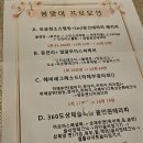 노원역 바디관리｜요가와 병행하니 라인 정리 제대로! 얼짱몸짱 노원점 후기