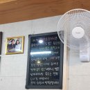 조서방순대국 이미지