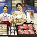 신세계축산 이미지