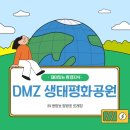 그린평화 네이버블로그