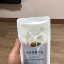사상의학이승진한의원 | 사상의학 이승진한의원 / 체질개선한약 / 다이어트 / 다이어트한약 / 시작
