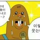 컬러제이