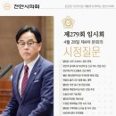 불당유적공원 이미지