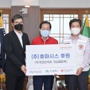 휴마시스(주)
