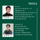 울산골프학교 이미지