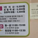 송도다정이네 네이버블로그