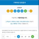 지에스25 석문센트럴점 네이버블로그