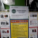 가나세탁소 이미지