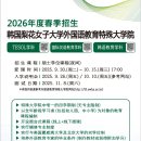 이화여자대학교 교육대학원 이미지