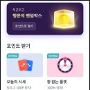 JS테크 | 3월, 4월 빗썸 에어드랍 후기(빗썸 추천인 코드 MOEG73U4JS)