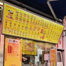 합성동268 이미지